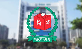 ২ জন অস্ত্রধারী পুলিশ পাচ্ছেন নির্বাচনী অনুসন্ধান কমিটি